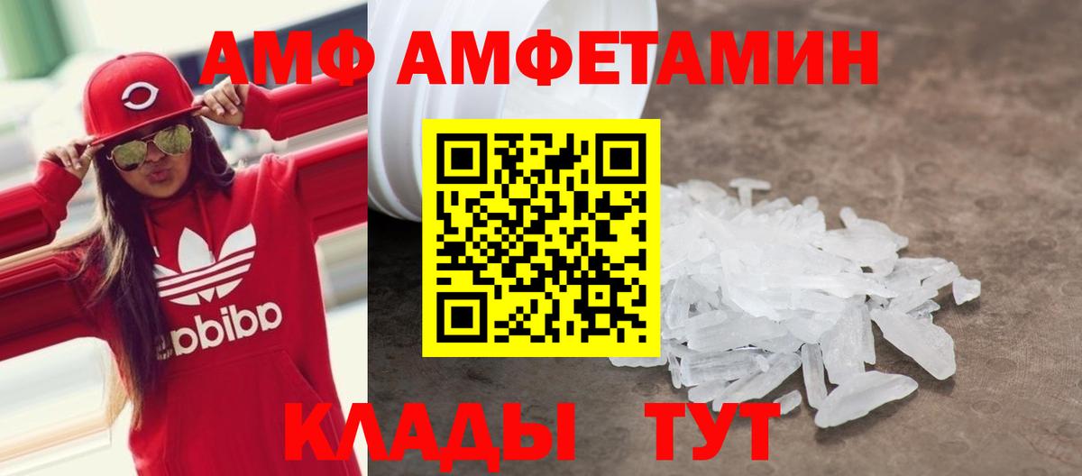 АМФЕТАМИН    маркетплейс  Ухта  АМФЕТАМИН 98%  Вход с VPN 
