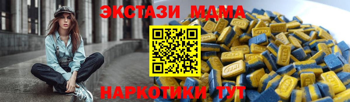 Экстази Punisher Ухта