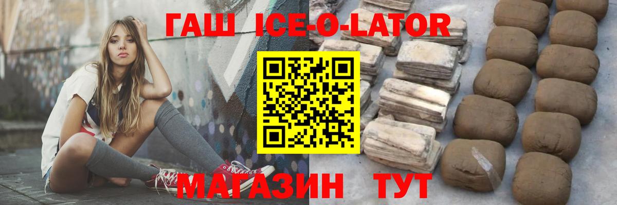 Ухта  ГАШИШ убойный  Гашиш  ГАШИШ хэш  Вход с VPN 