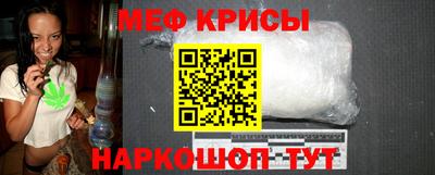 прущая мука Краснокаменск