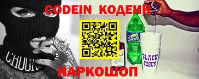 прущая мука Краснокаменск