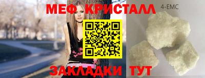 скорость mdpv Краснодар