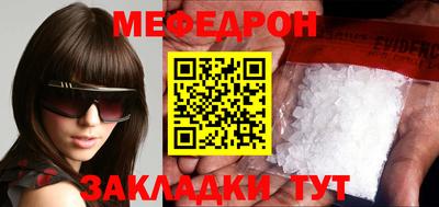 скорость mdpv Краснодар