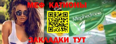 скорость mdpv Краснодар
