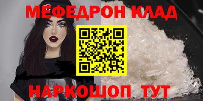 прущая мука Краснокаменск