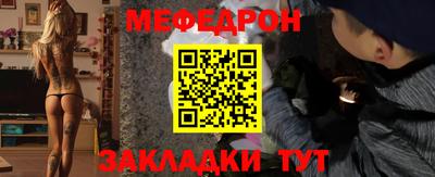 мефедрон VHQ Краснознаменск