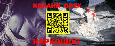 прущая мука Краснокаменск