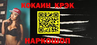 прущая мука Краснокаменск