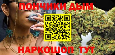 прущая мука Краснокаменск