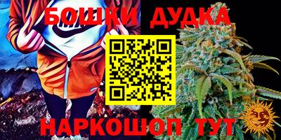 прущая мука Краснокаменск
