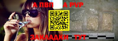 скорость mdpv Краснодар