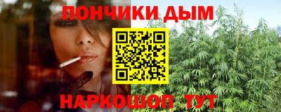 прущая мука Краснокаменск
