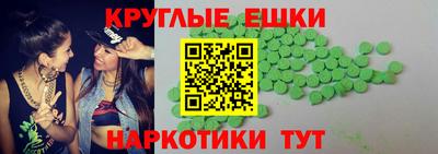 мефедрон VHQ Краснознаменск