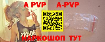 скорость mdpv Краснодар