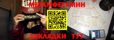 мефедрон VHQ Краснознаменск