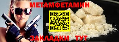 мефедрон VHQ Краснознаменск