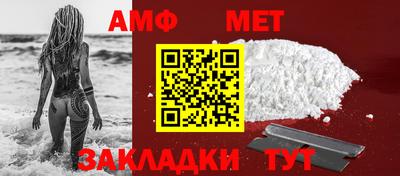 мефедрон VHQ Краснознаменск