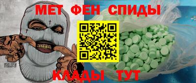 мефедрон VHQ Краснознаменск