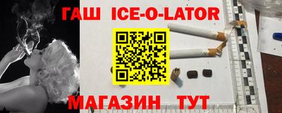 мефедрон VHQ Краснознаменск