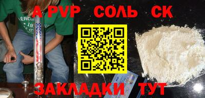 мефедрон VHQ Краснознаменск