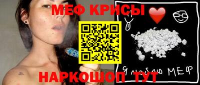 прущая мука Краснокаменск