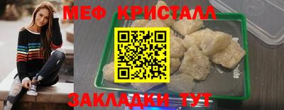 мефедрон VHQ Краснознаменск
