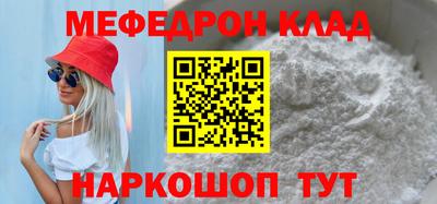 прущая мука Краснокаменск