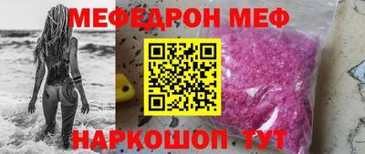 прущая мука Краснокаменск