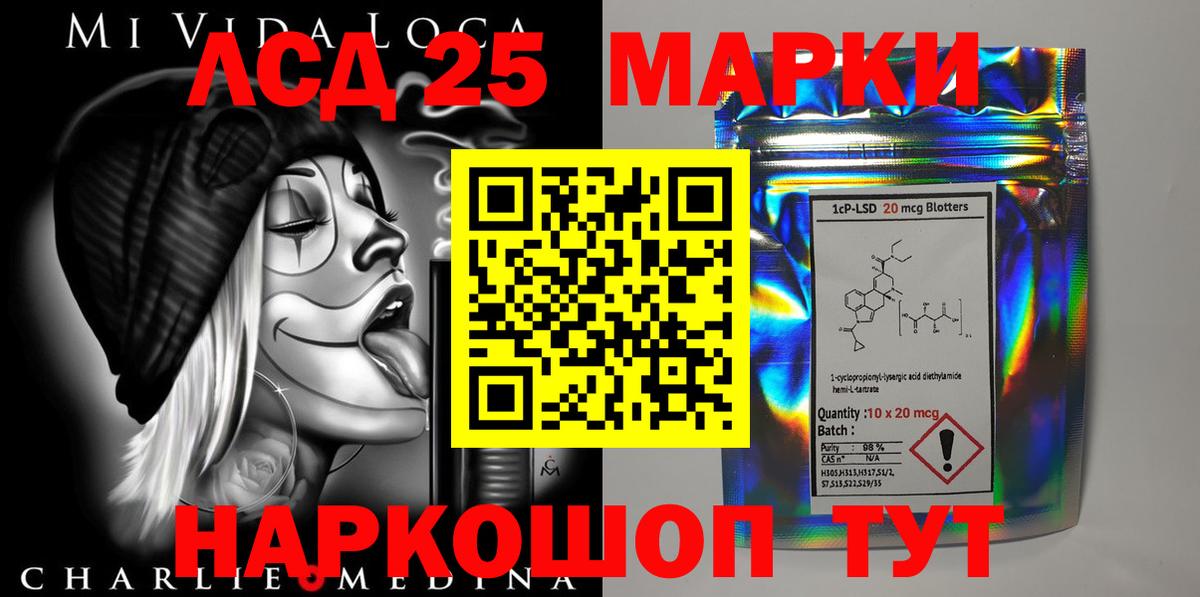 Лсд 25 экстази кислота  Вход с VPN  ЛСД экстази ecstasy  Ухта 