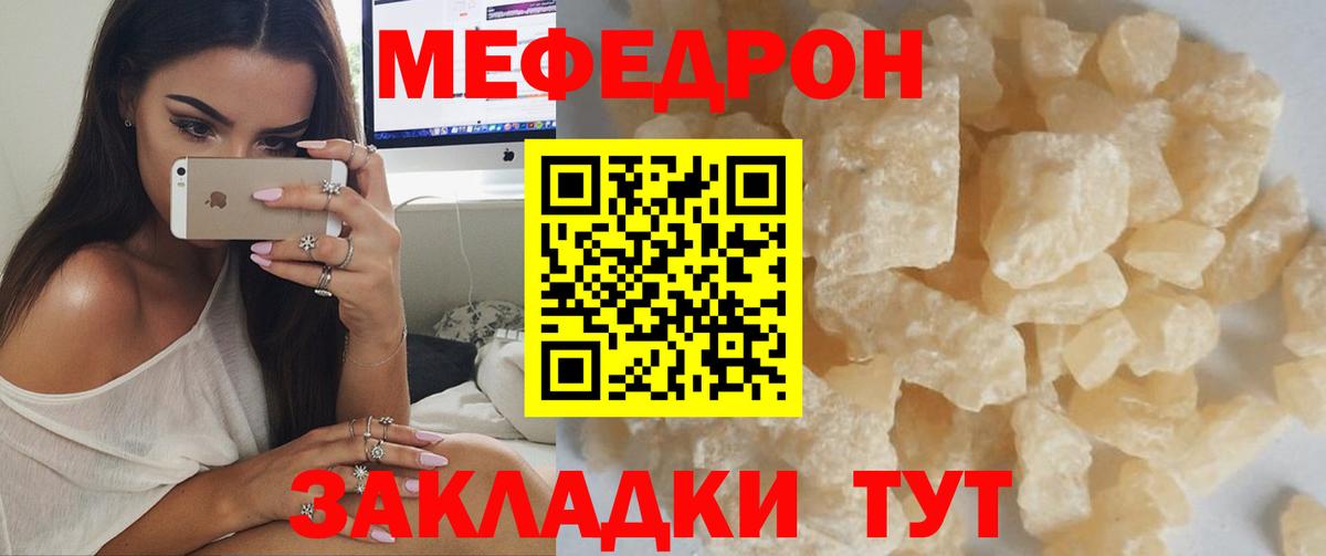 Ухта  МЯУ-МЯУ VHQ  МЕФ  Вход с VPN 