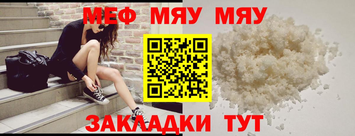 МЕФ кристаллы Ухта