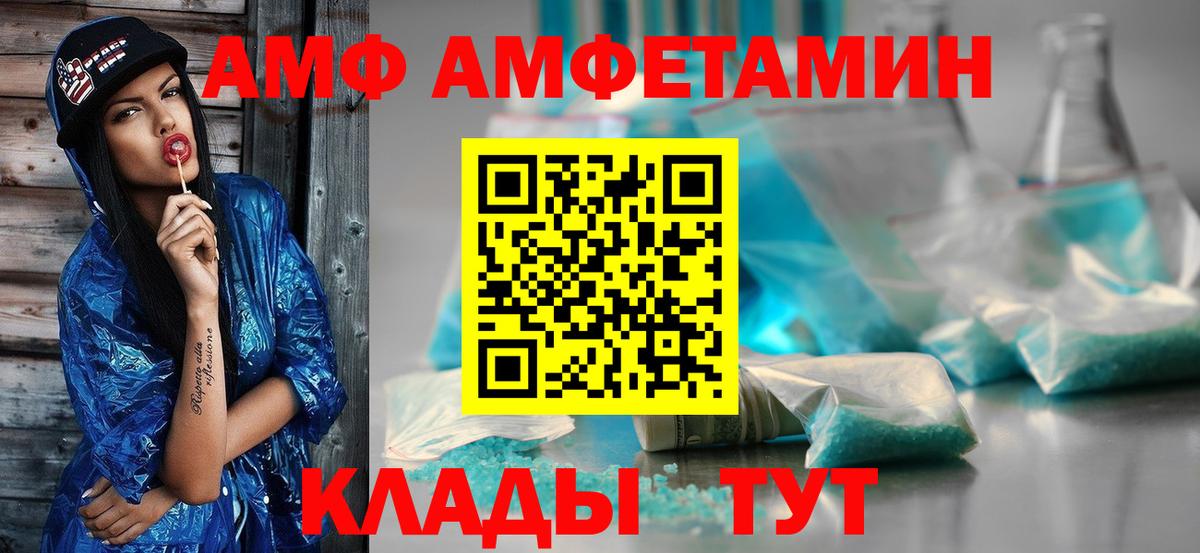 МЕТАМФЕТАМИН Декстрометамфетамин 99.9%  Вход с VPN  Ухта 
