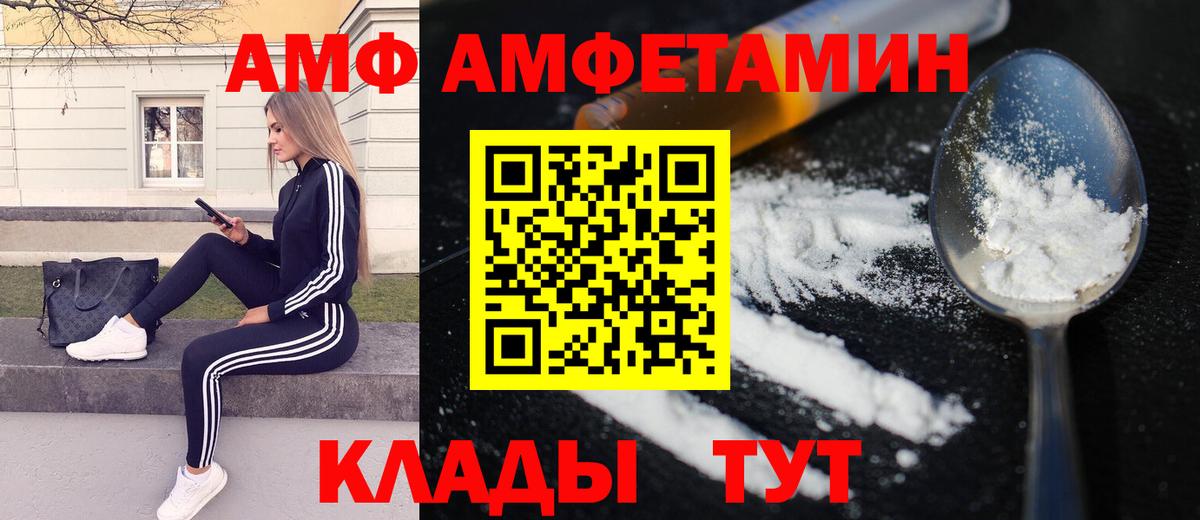 Первитин Декстрометамфетамин 99.9% Ухта