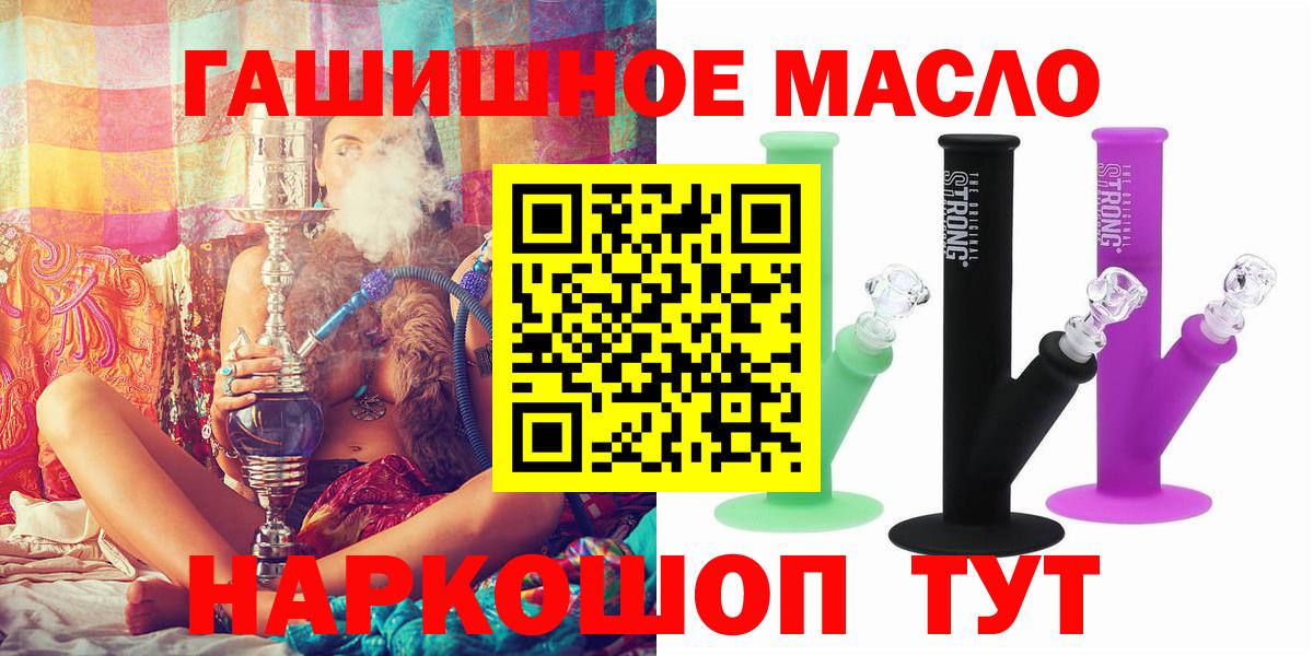 Дистиллят ТГК Wax  закладки  ТГК концентрат  Ухта  Вход с VPN 