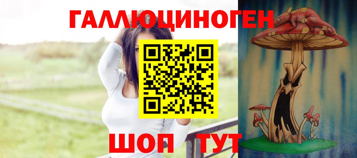 Галлюциногенные грибы мухоморы Ухта