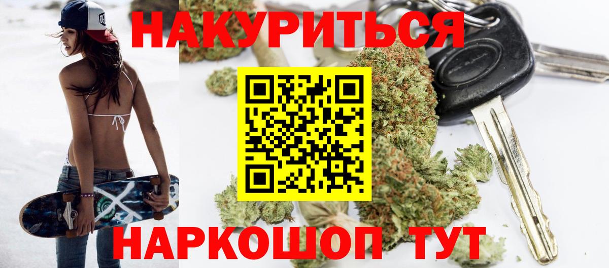 Ухта  Шишки марихуана тримм  Вход с VPN  Бошки марихуана гибрид 